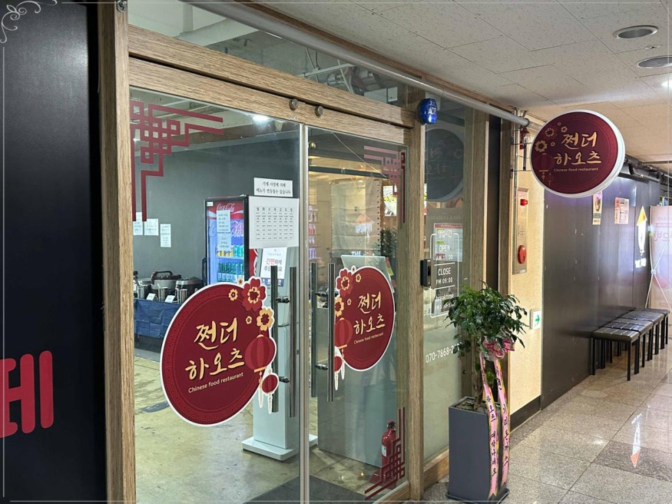하오츠 이미지