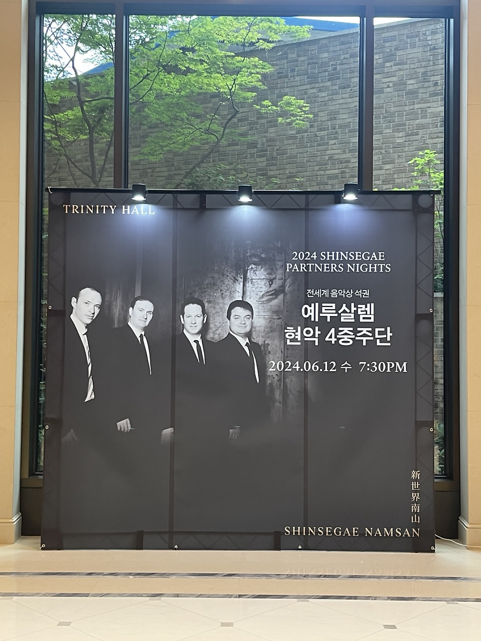 신세계주단 이미지