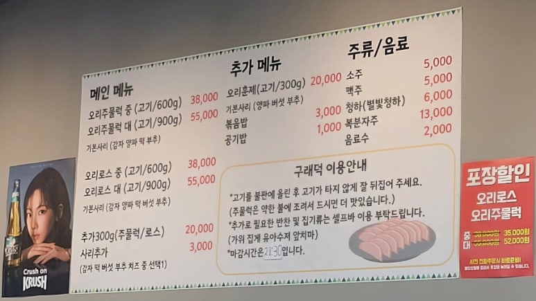 구래덕 이미지