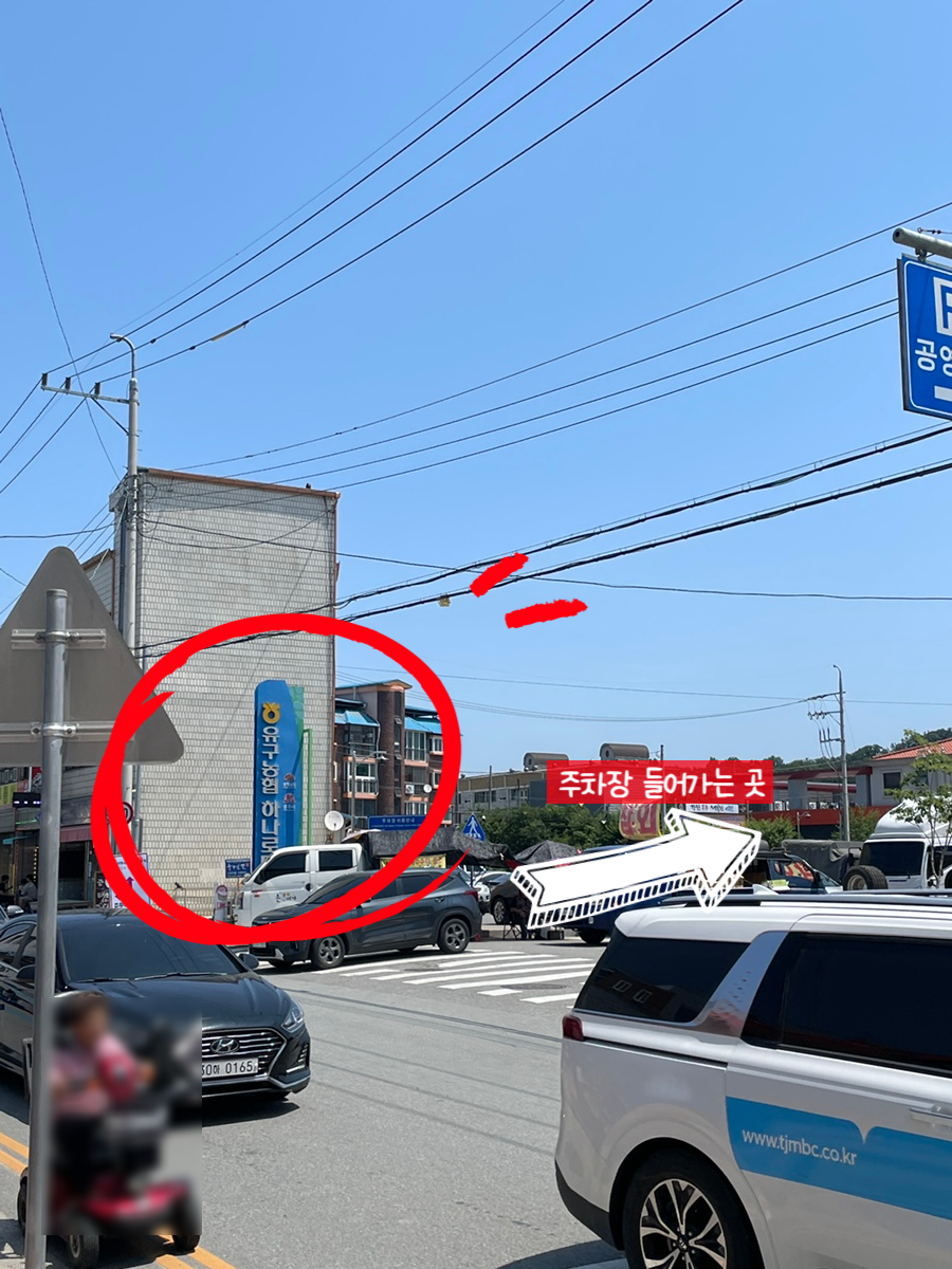 유구농업협동조합하나로마트 이미지
