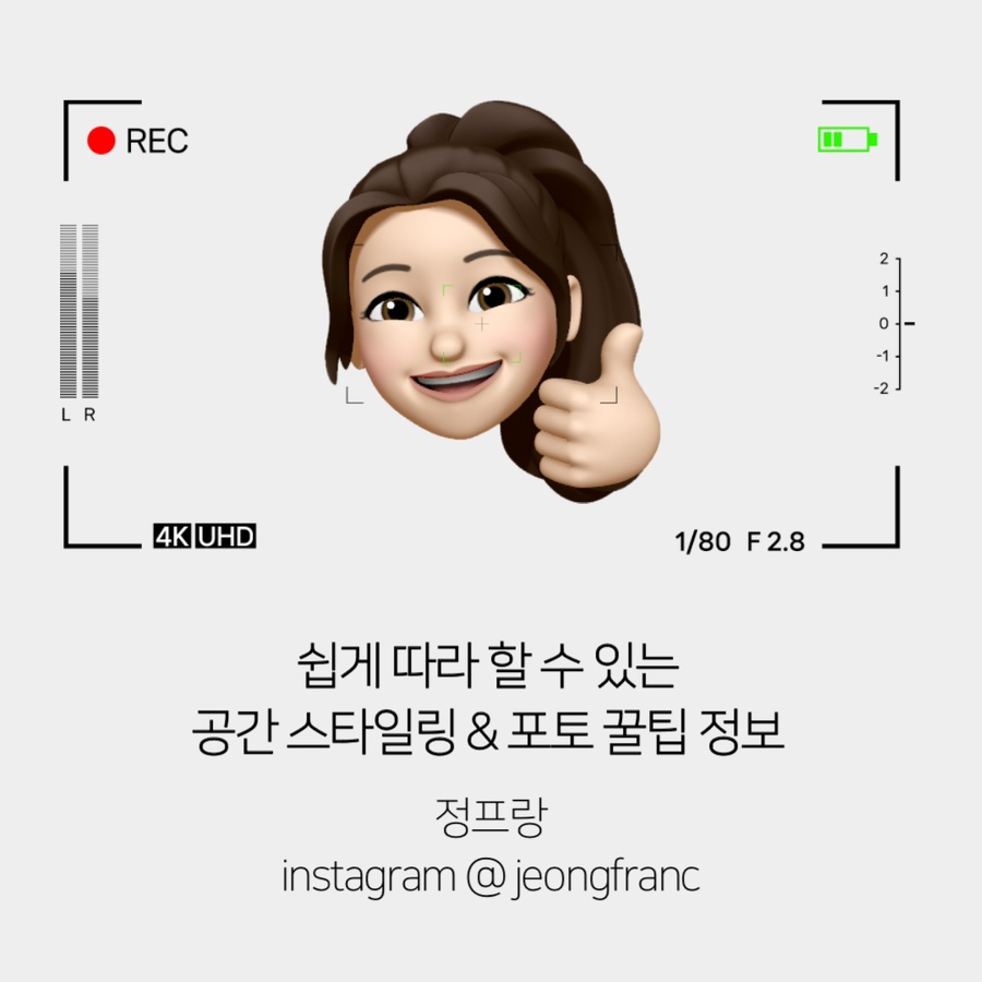 파티프랑 이미지