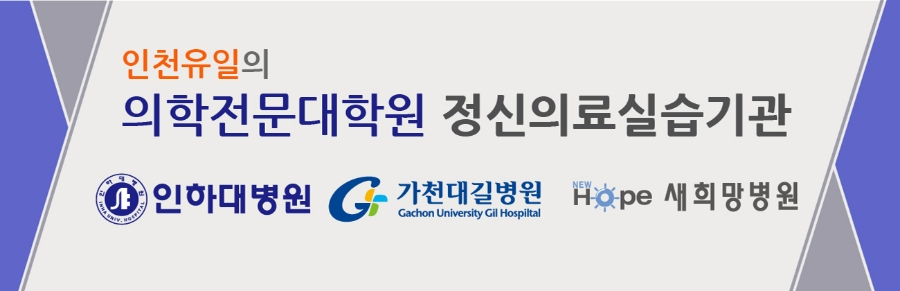 새희망병원 이미지