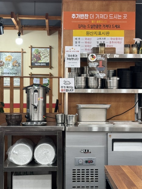 국수기행 이미지