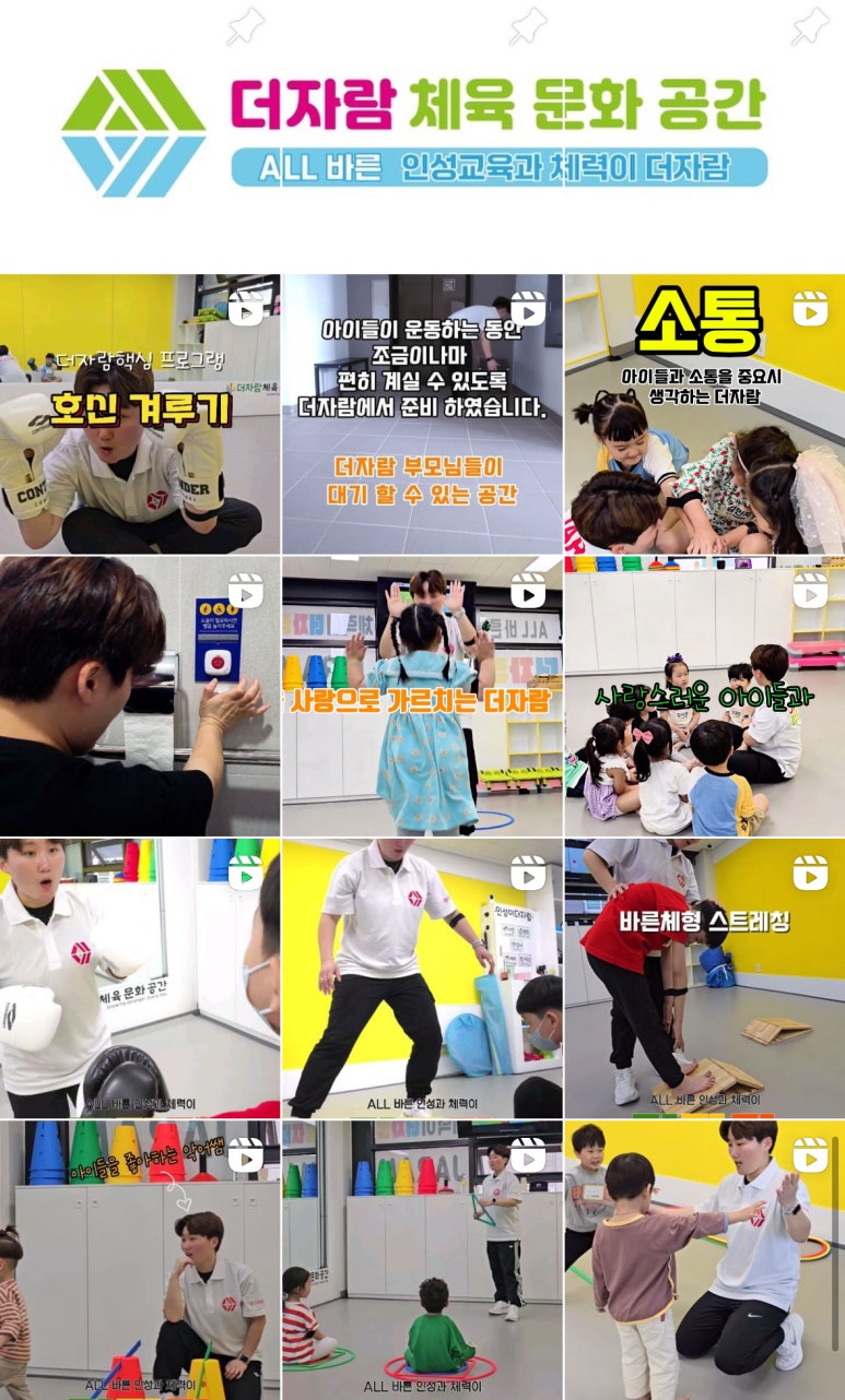 더자람 이미지