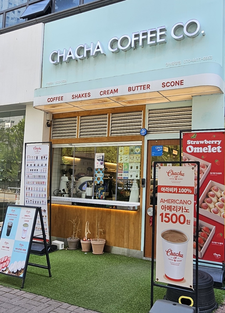차차커피코안산 이미지