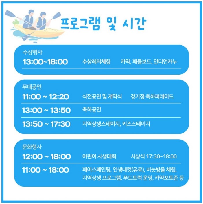 아라스포츠 이미지