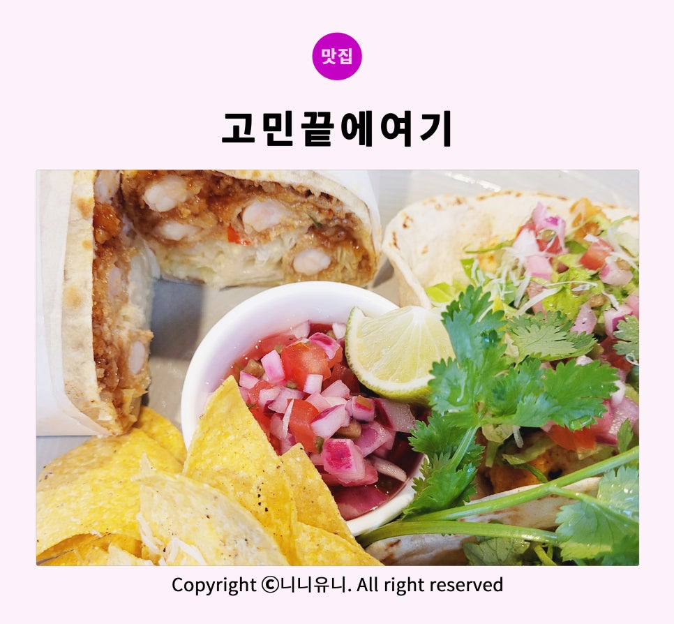 고민끝에여기 이미지