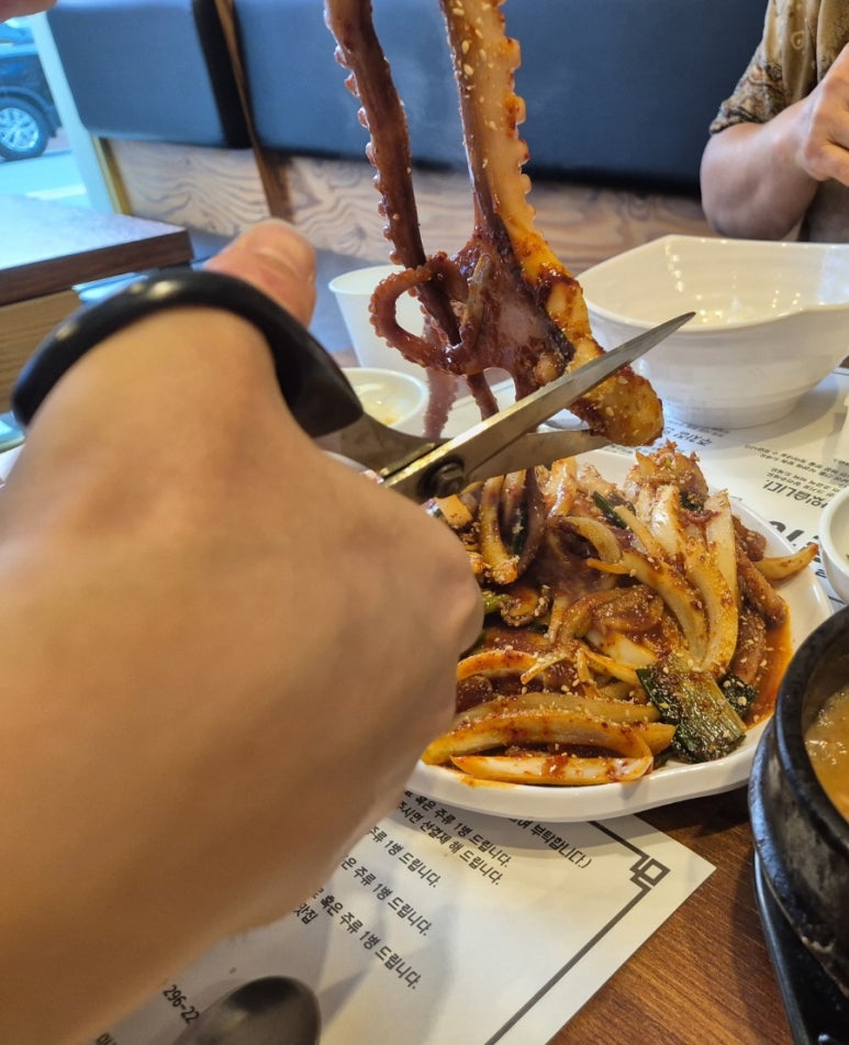 낙지로101 이미지