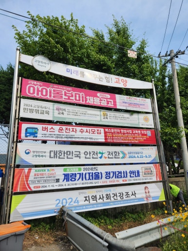 경우운수 이미지