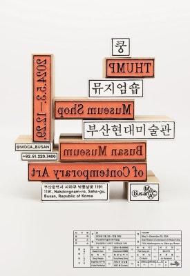 사뿐부산 이미지