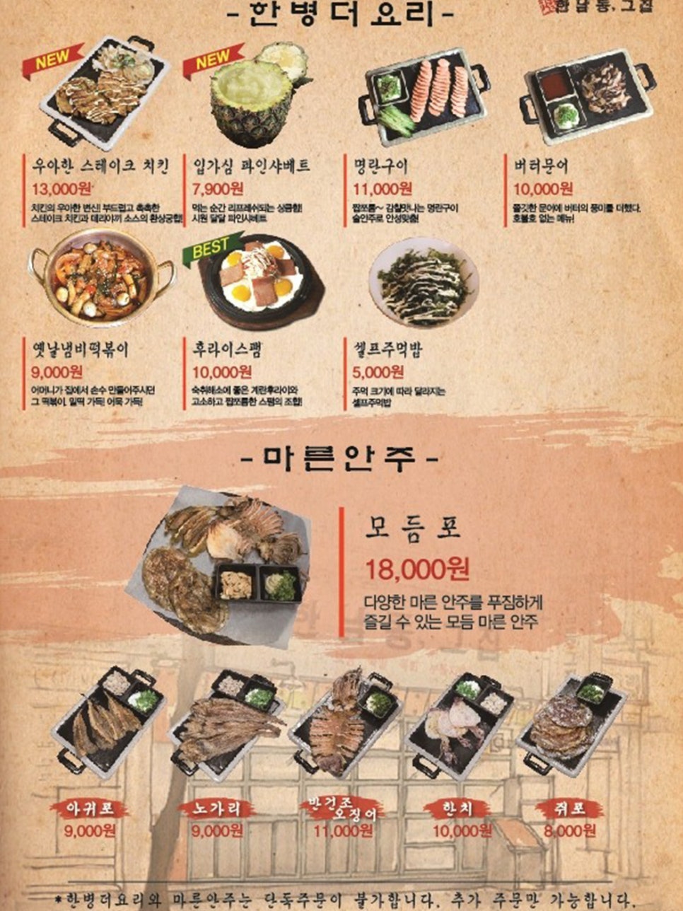 한남동그집 이미지