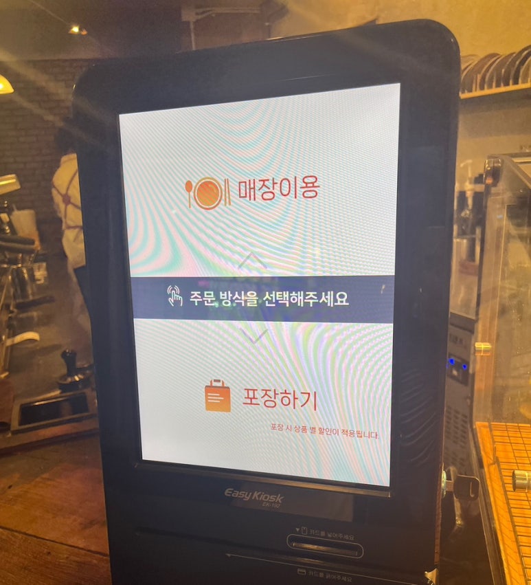 웨스트빙고 이미지