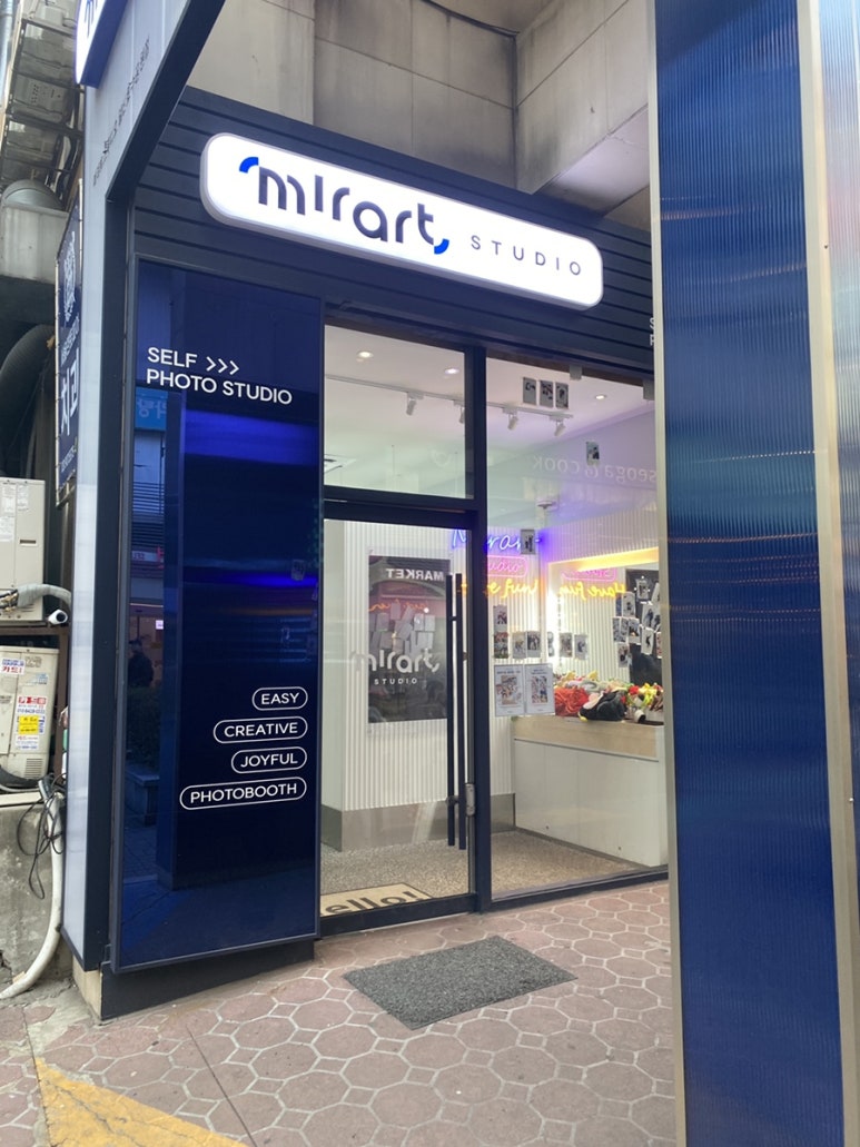 미라트스튜디오일산 이미지