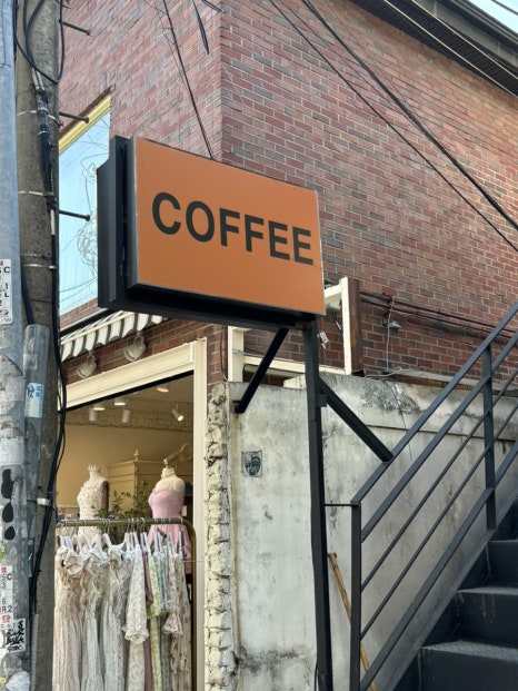 오디너리 커피(ohdinary coffee) 이미지
