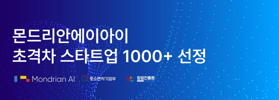 프로젝트에이아이 이미지