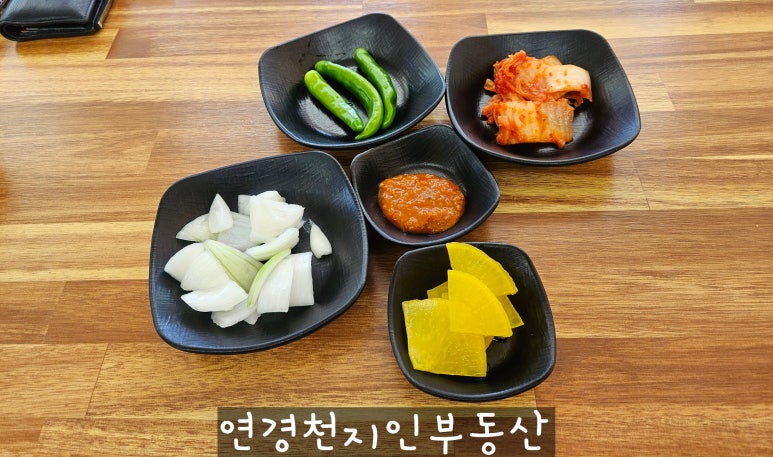 방촌원조잔치국수연경점 이미지