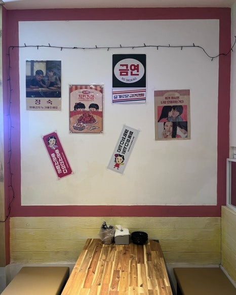 아라치치킨 궁동점 이미지