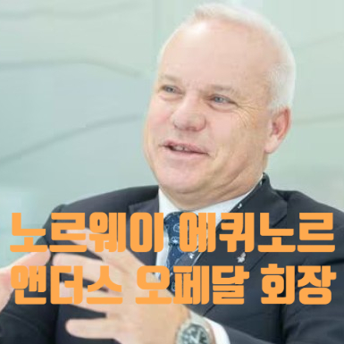 수산석유 이미지
