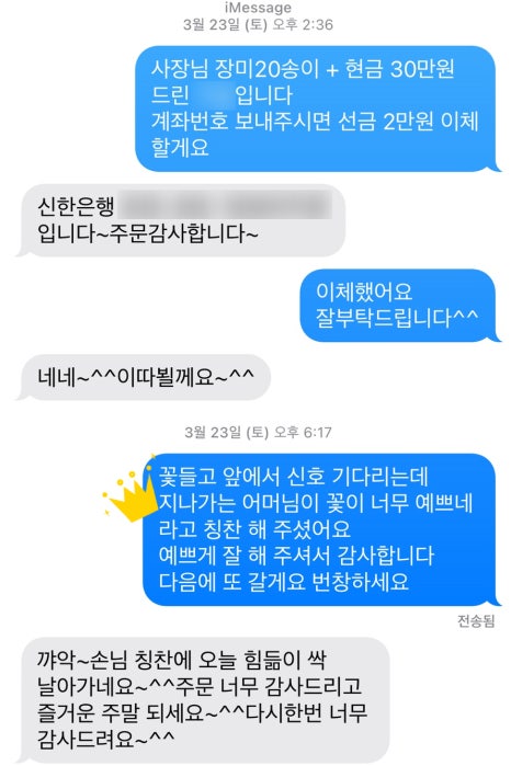 보니비플라워 이미지