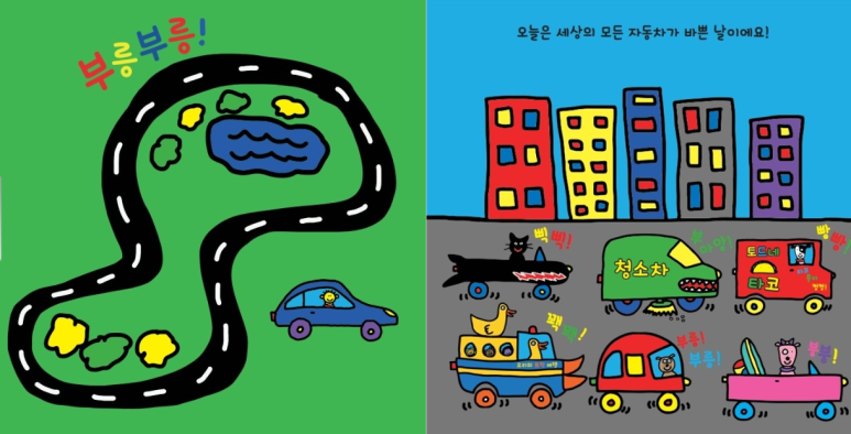 자동차랜드 이미지