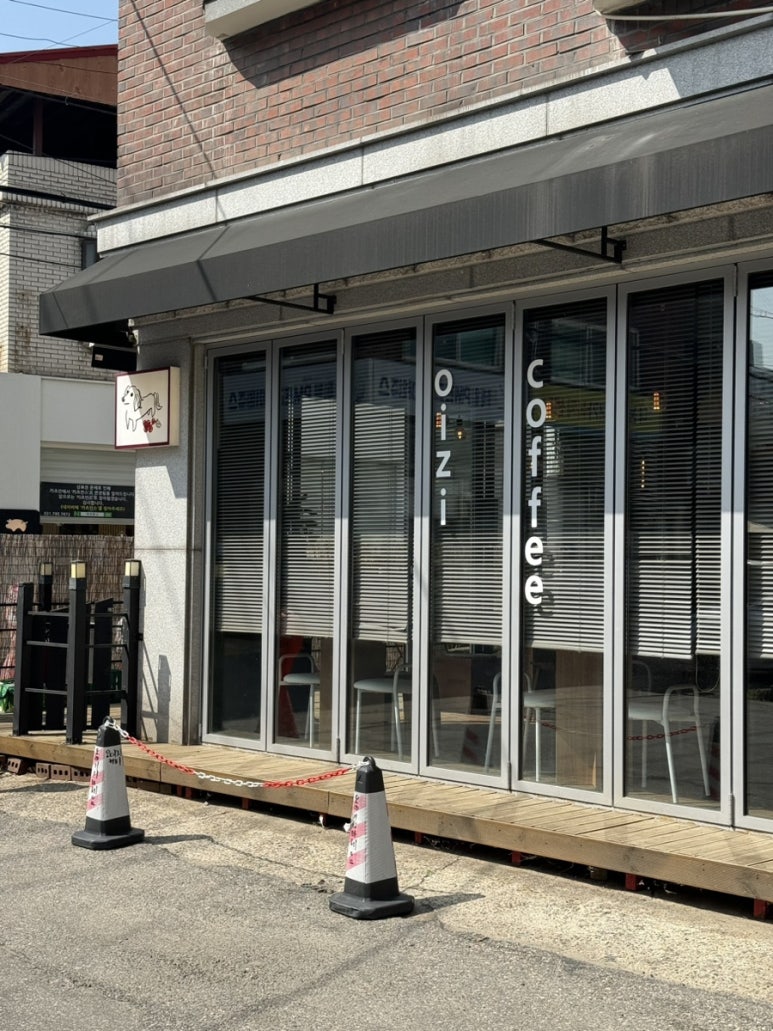 오이지coffee 이미지