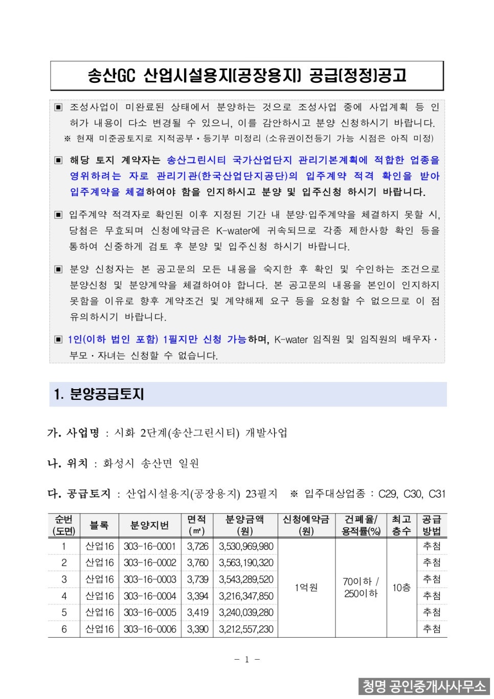 지구지반기술 이미지