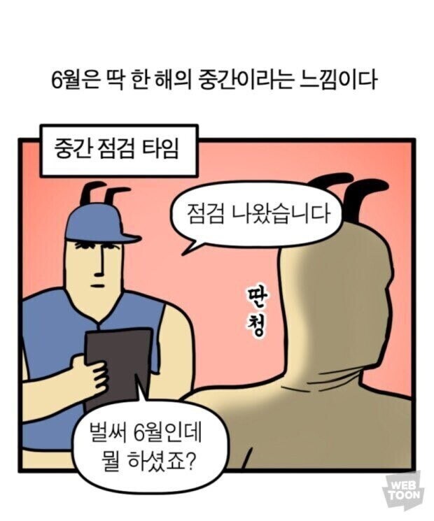 마미신고추다대기 이미지