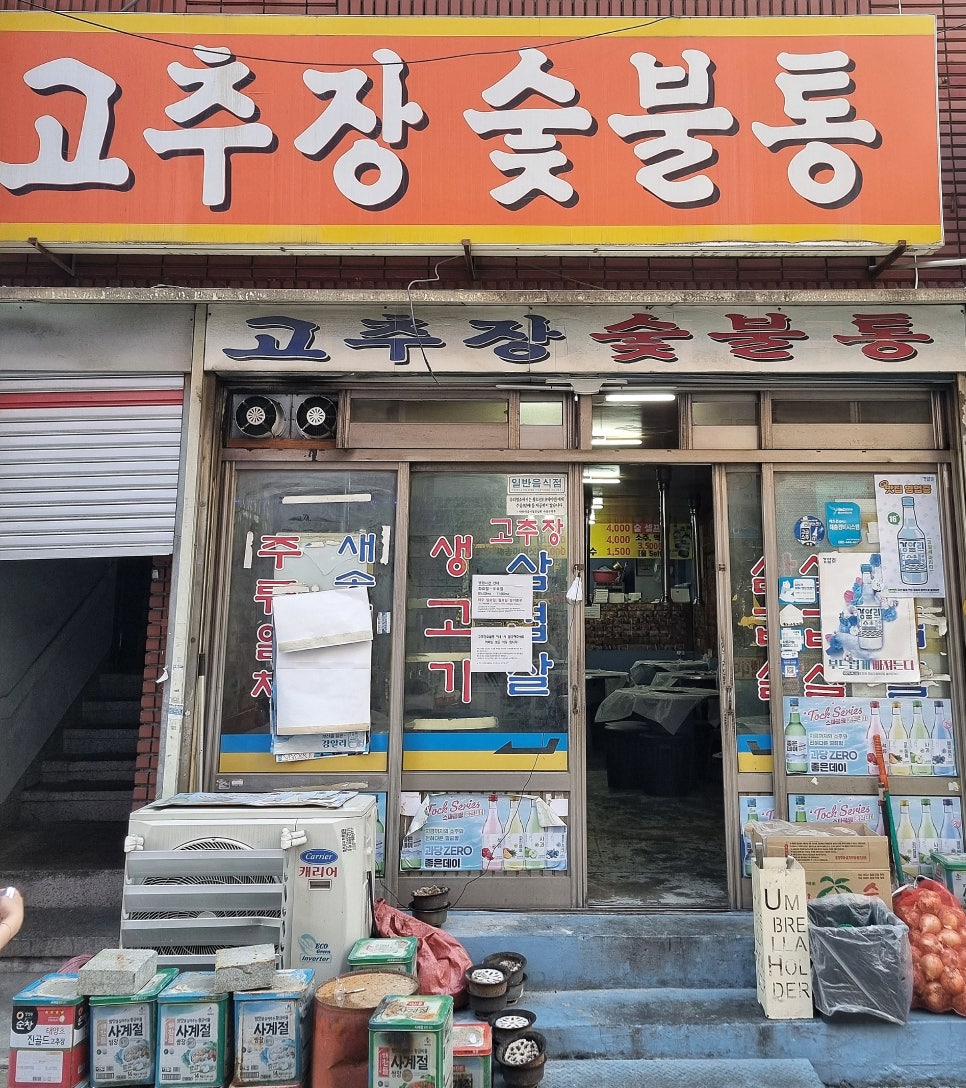 백성세탁 이미지
