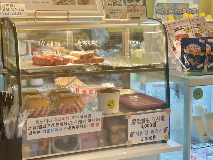 샌드32 이미지
