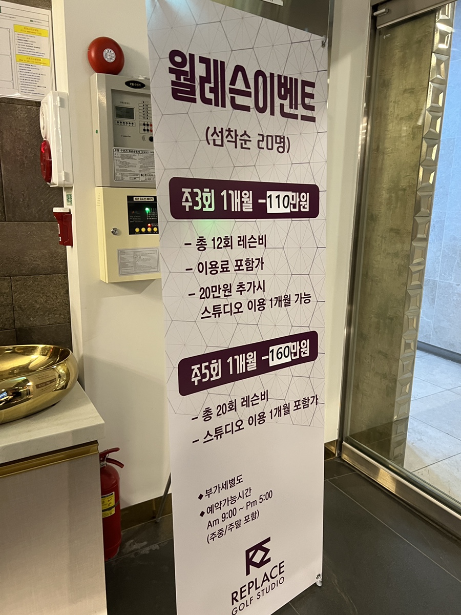 (주)리플레이스 이미지