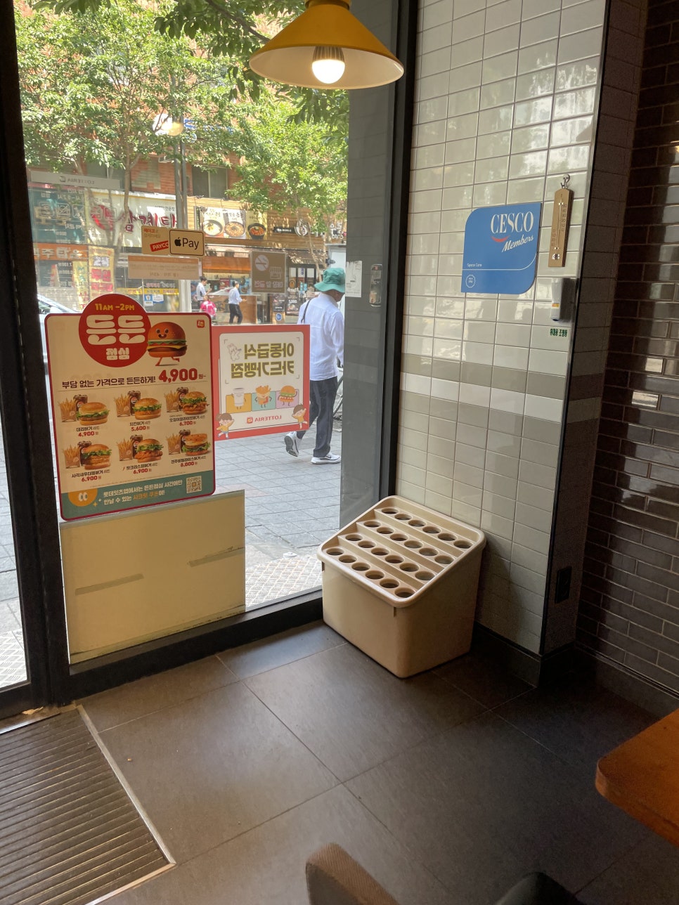 롯데리아 동대구점 이미지
