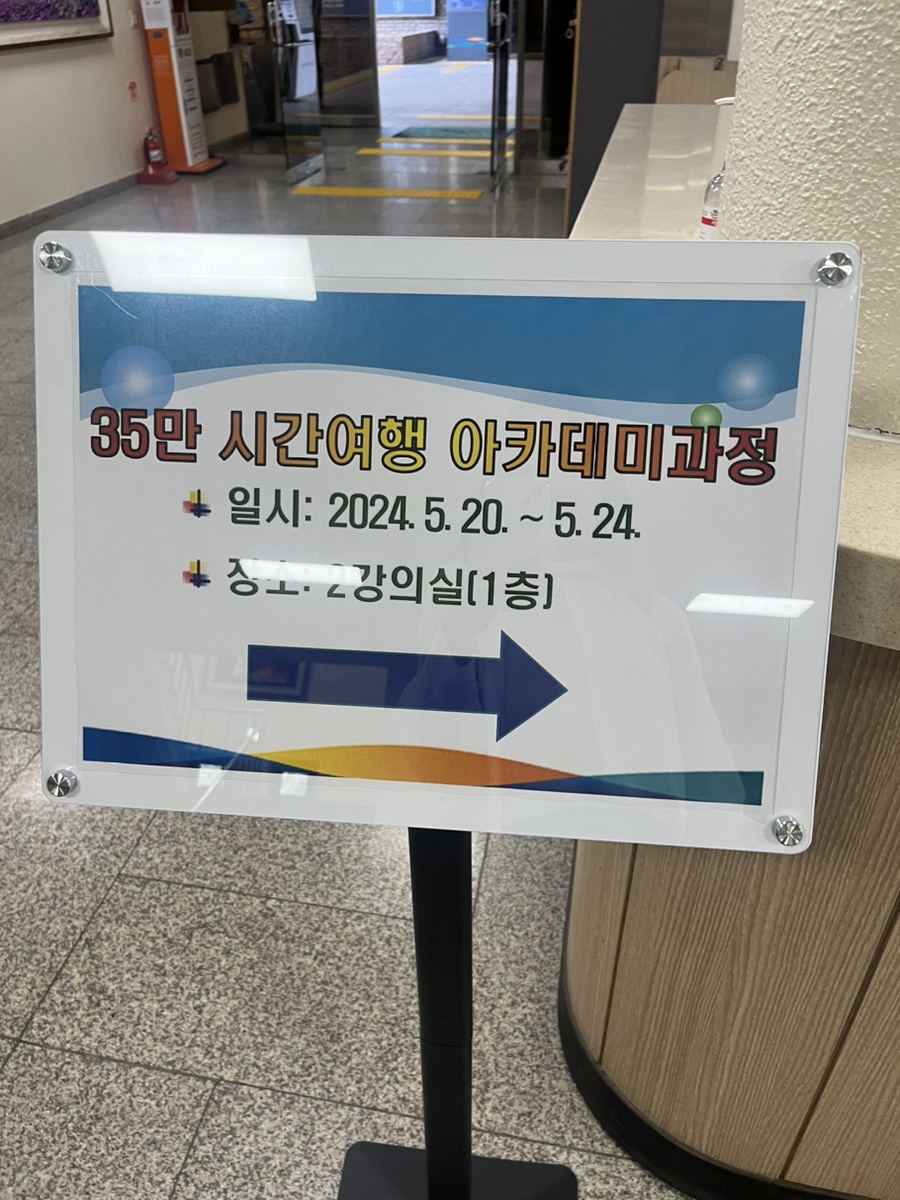 제주특별자치도공공정책연수원 이미지