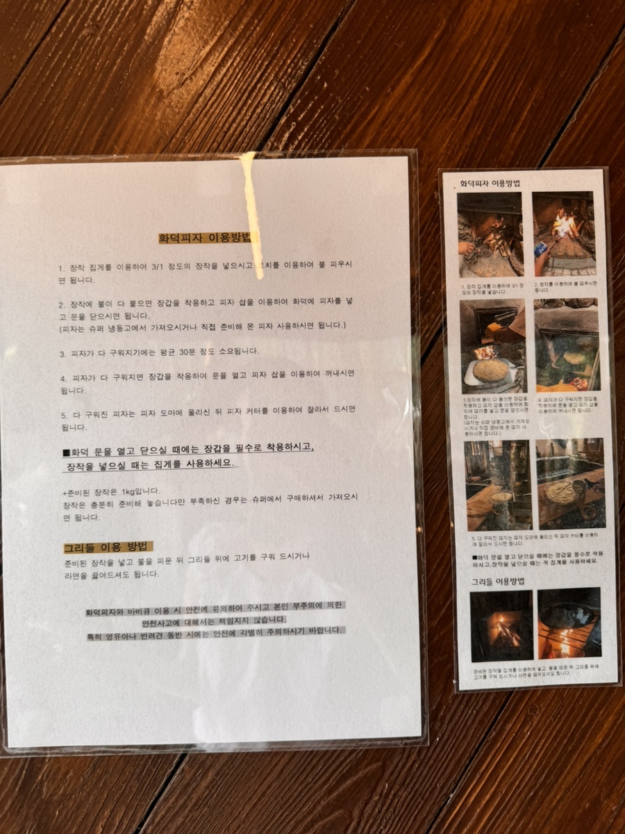 문필연적 이미지