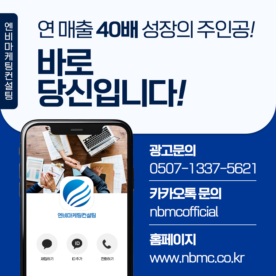 엔비피부관리실 이미지
