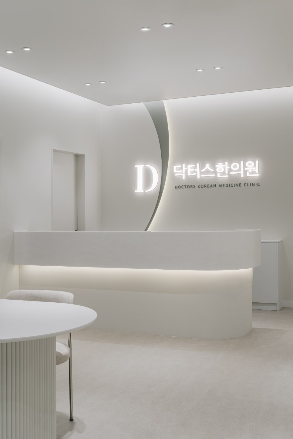 현석기한의원 이미지