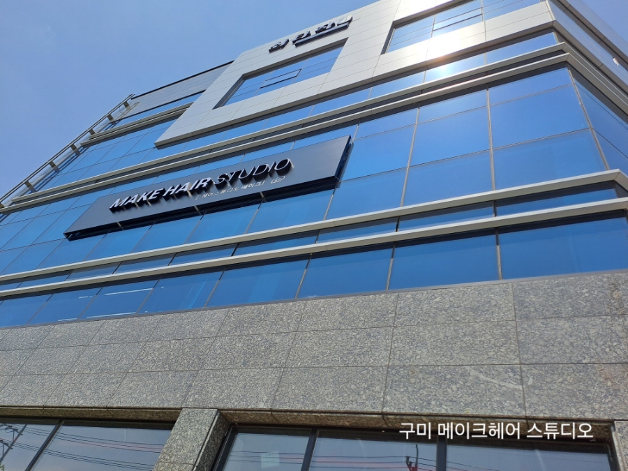 위메이크스튜디오 이미지