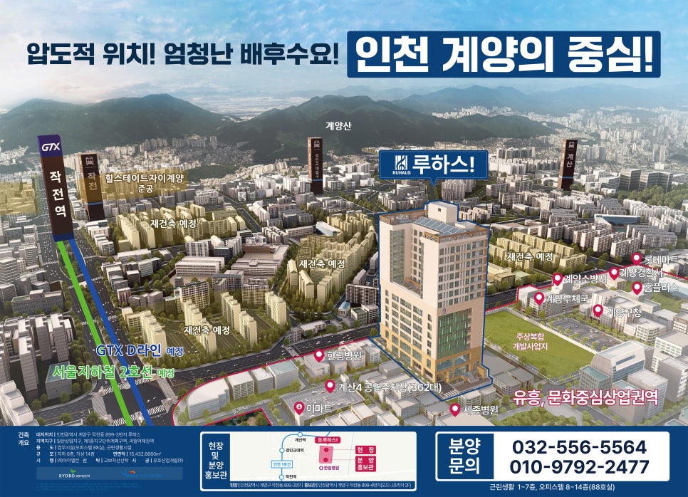 루하스 이미지