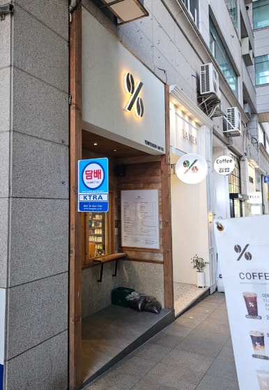 텐퍼센트 장산역점 이미지