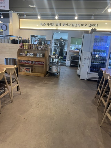 새터고깃집 이미지