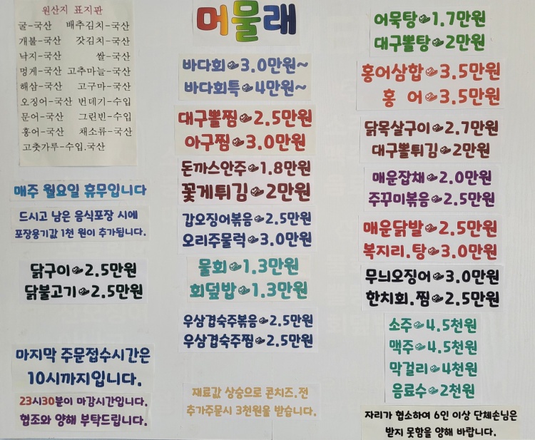 머물래 이미지