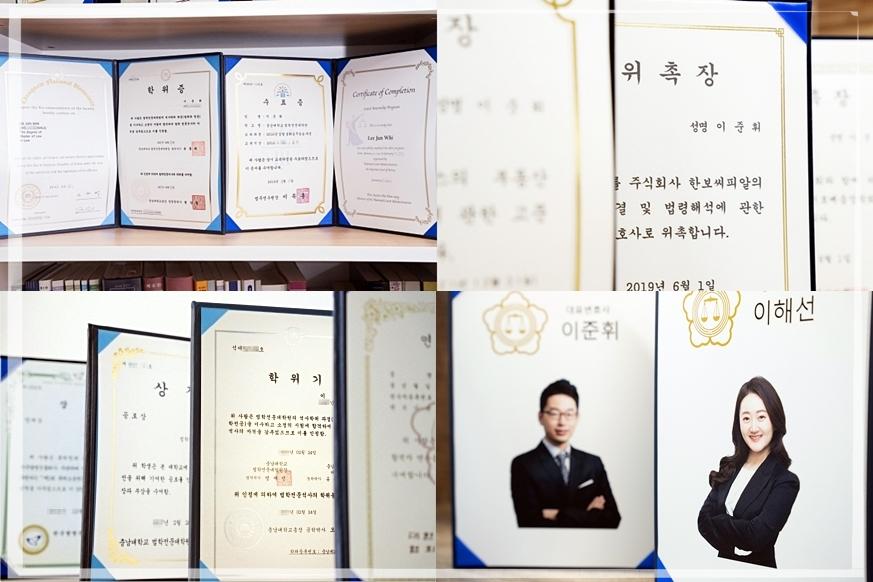 휘선 이미지