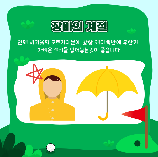 제이골프 이미지