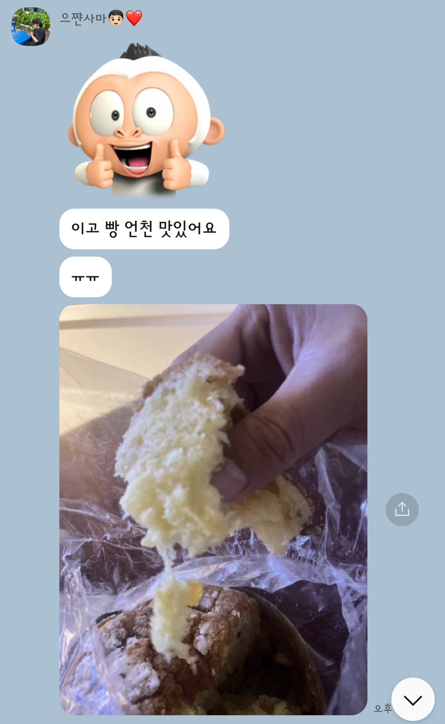 밀라노베이커리 사진 2