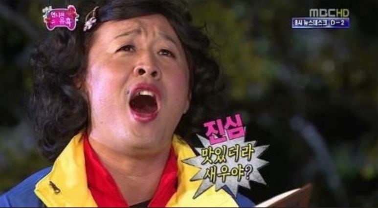 방효성의 한상차림 송파위례점 이미지