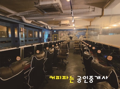 팽(Fang)PC방 이미지