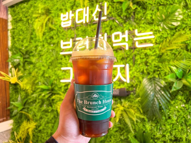 더브런치하우스 이미지