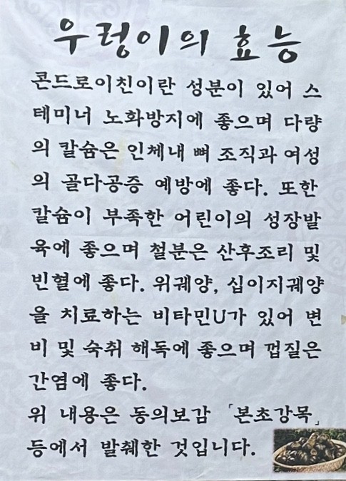 전가네 이미지