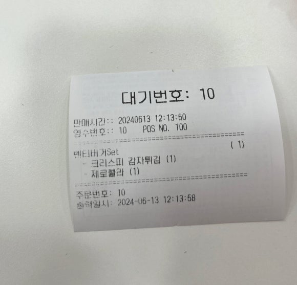벤티버거대전 이미지