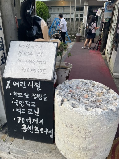 물레다방 이미지