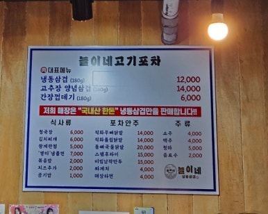 늘이네 이미지